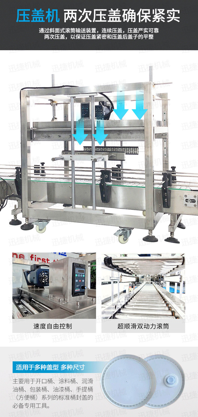 潤滑油生產線迅捷_04.jpg 潤滑油生產線迅捷_04.jpg